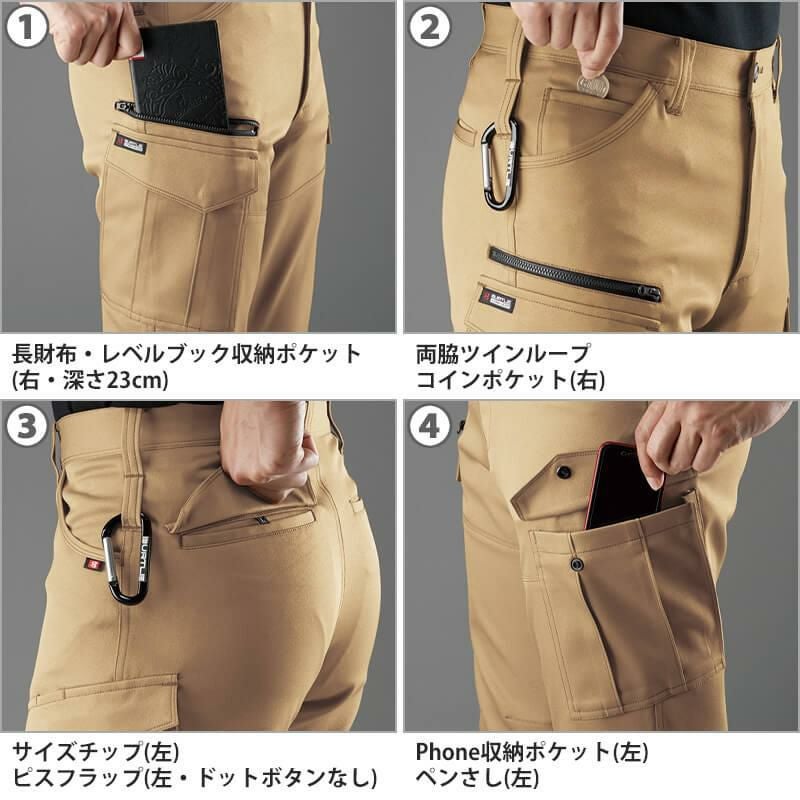9071R上下セット(2)】ジャケット＆カーゴパンツ[バートル/9071R(3L-5L