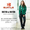 【9079R上下セット(2)】ジャケット＆レディースカーゴパンツ[バートル/9071R(3L-5L)+9079R(S-LL)]