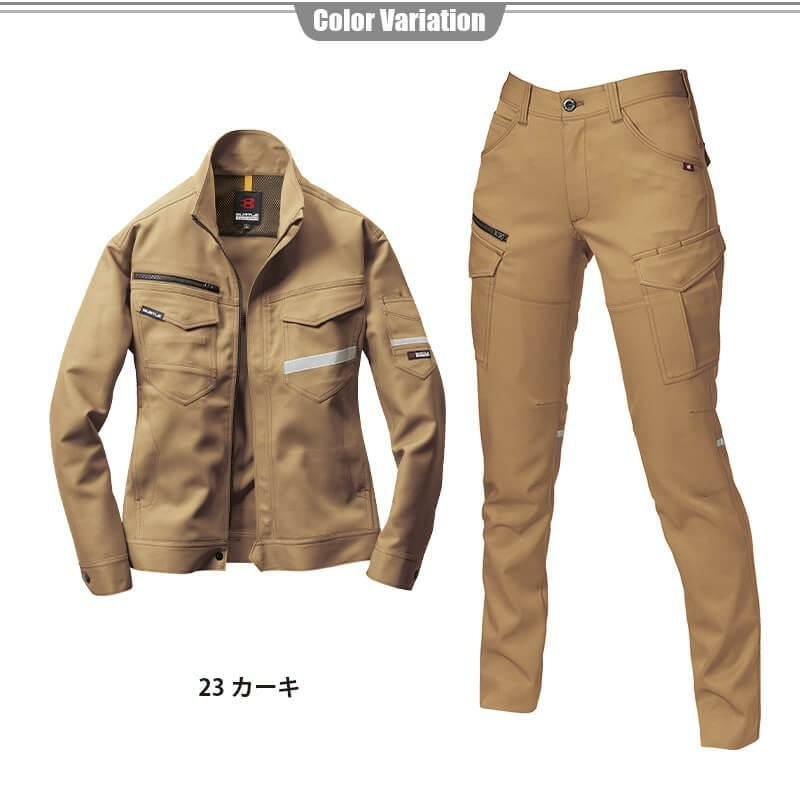 【9079R上下セット(2)】ジャケット＆レディースカーゴパンツ[バートル/9071R(3L-5L)+9079R(S-LL)]