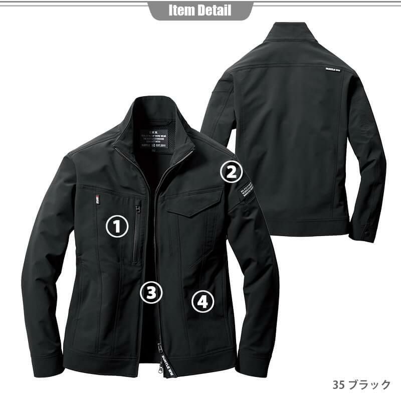 ジャケット(ユニセックス)[バートル/9501] S-3XL｜作業服・作業着の