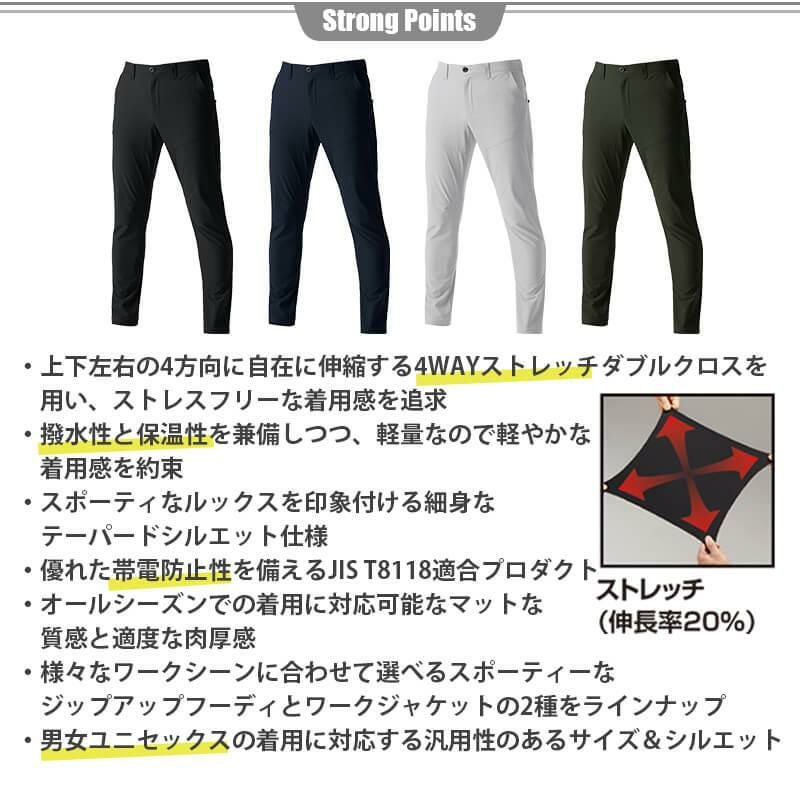パンツ(ユニセックス)[バートル/9503] S-6L｜作業服・作業着の通販なら