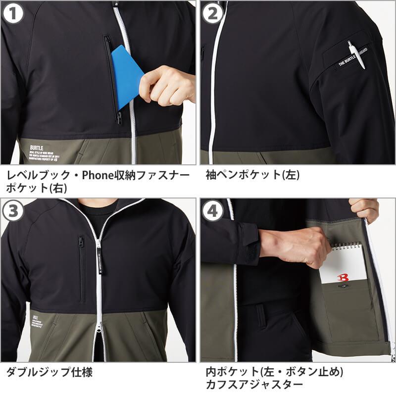 フーディジャケット(ユニセックス)[バートル/9505] S-3XL