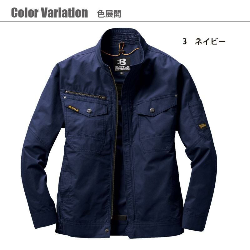 ACブルゾン[AC1131/バートル]