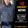 エアークラフト ブルゾン(ユニセックス)[バートル/AC7141] (SS-3L)