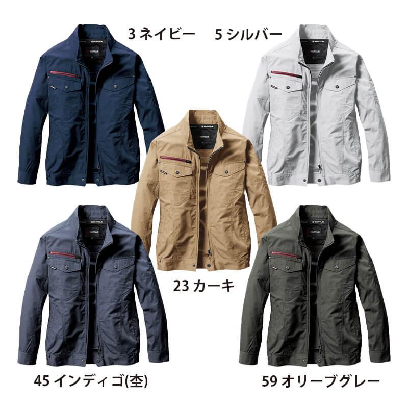 エアークラフト ブルゾン(ユニセックス)[バートル/AC7141] (SS-3L)