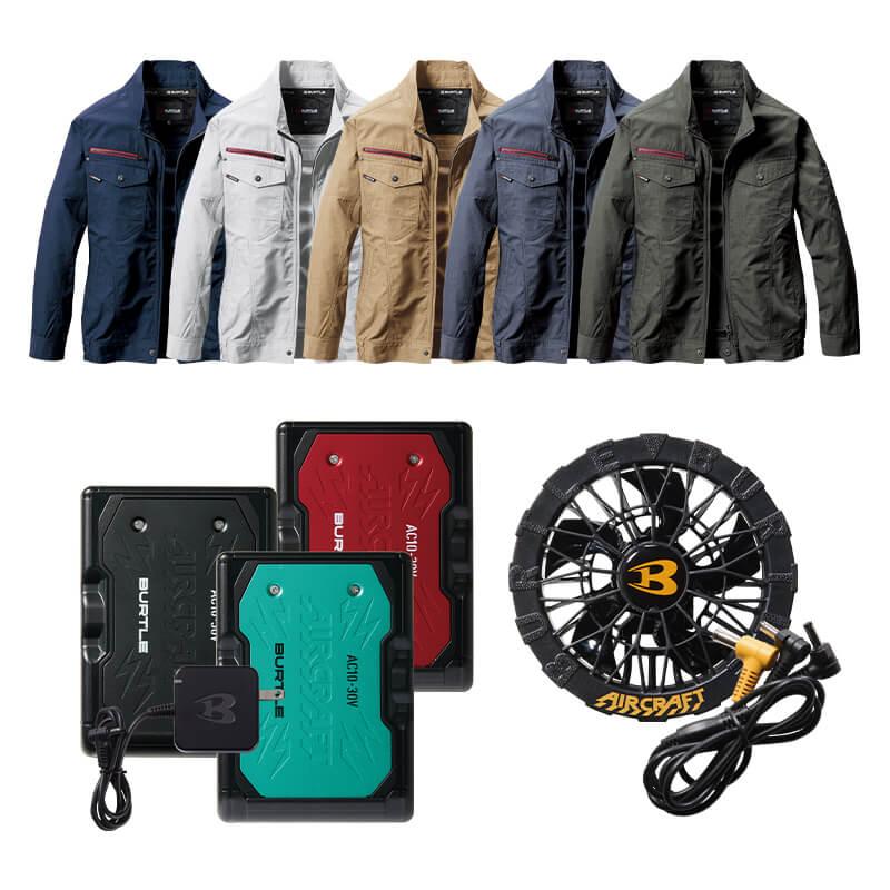 エアークラフト ブルゾン+ファン+バッテリーセット[バートル/AC7141/AC300/AC310] (M-3L)