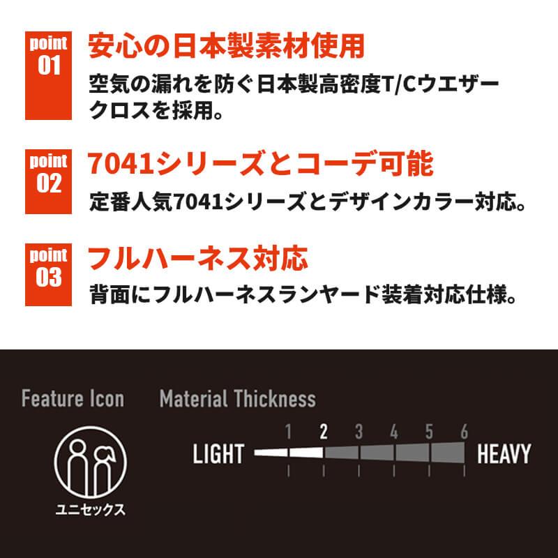 エアークラフト ブルゾン+ファン+バッテリーセット[バートル/AC7141/AC300/AC310] (M-3L)
