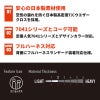 エアークラフト ブルゾン+ファン+バッテリーセット[バートル/AC7141/AC300/AC310] (M-3L)