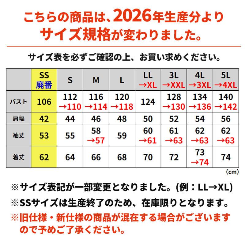 エアークラフト ブルゾン+ファン+バッテリーセット[バートル/AC7141/AC300/AC310] (M-3L)