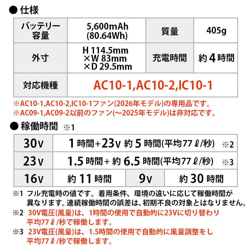 エアークラフト ブルゾン+ファン+バッテリーセット[バートル/AC7141/AC300/AC310] (M-3L)