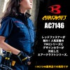 エアークラフト 半袖ブルゾン(ユニセックス)[バートル/AC7146] (SS-3L)