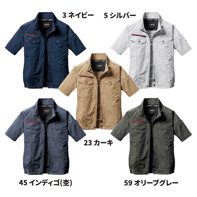 エアークラフト 半袖ブルゾン(ユニセックス)[バートル/AC7146] (S-4XL