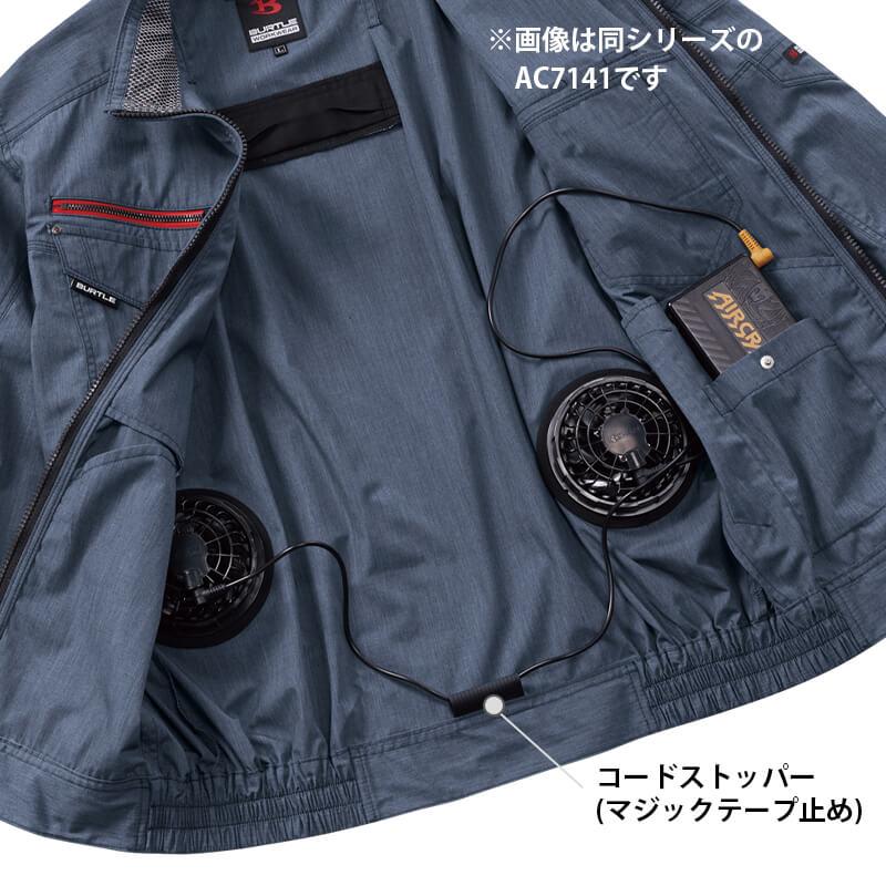 エアークラフト 半袖ブルゾン(ユニセックス)[バートル/AC7146] (SS-3L)