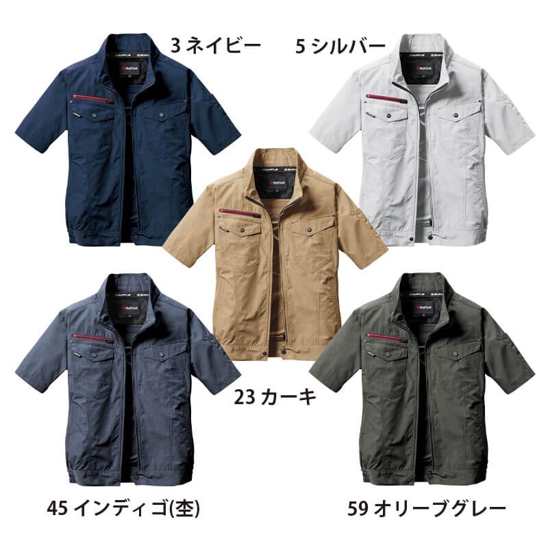 エアークラフト 半袖ブルゾン(ユニセックス)[バートル/AC7146] (SS-3L)