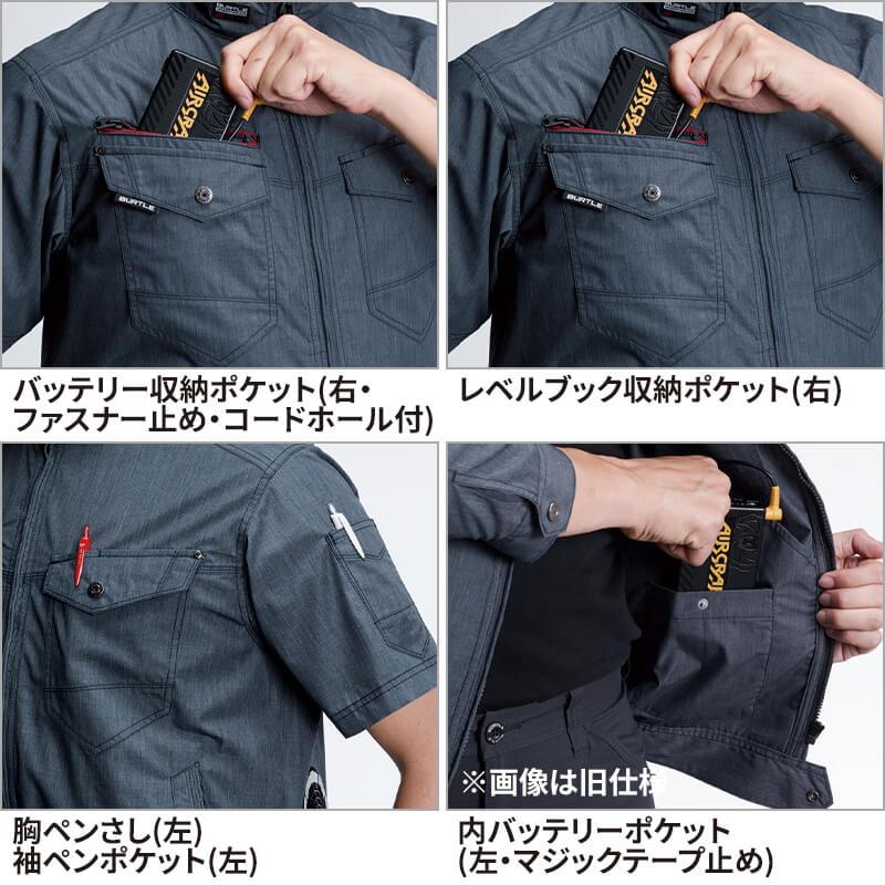 エアークラフト ブルゾン+ファン+バッテリーセット[バートル/AC7146/AC300/AC310] (M-3L)