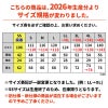 エアークラフト ブルゾン+ファン+バッテリーセット[バートル/AC7146/AC300/AC310] (M-3L)
