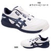 安全靴 ウィンジョブ おたふく手袋 CP209BOA