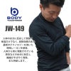BTサーモハイネックシャツ(単品)［JW-149/おたふく手袋］M-LL