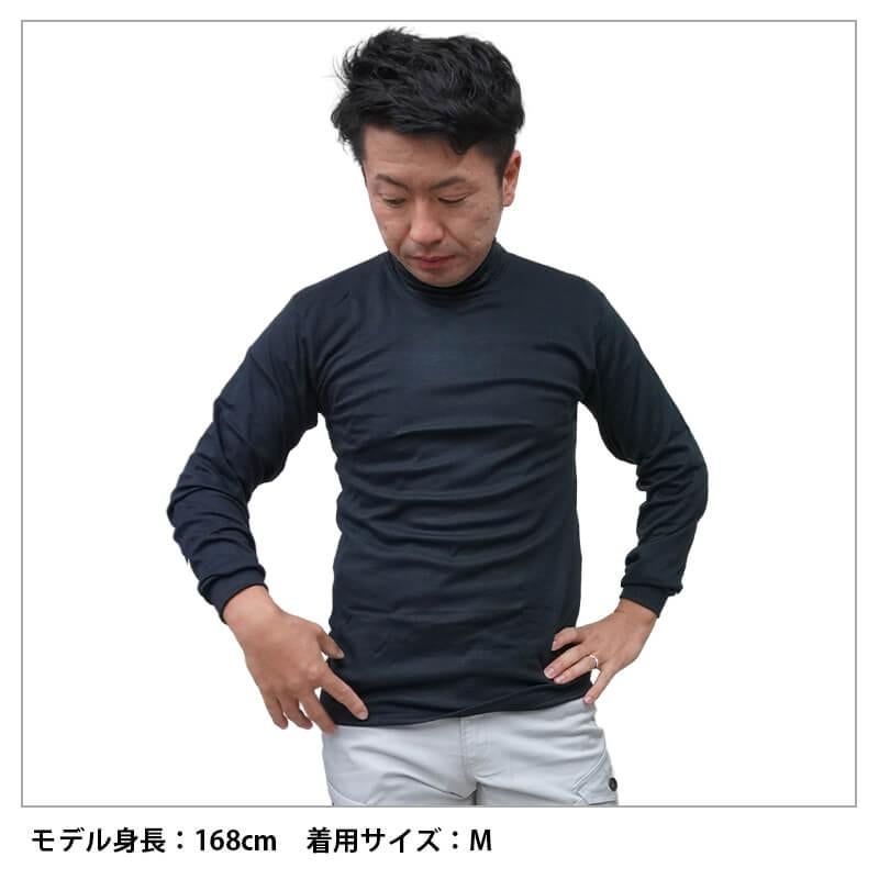 BTサーモハイネックシャツ(単品)［JW-149/おたふく手袋］M-LL