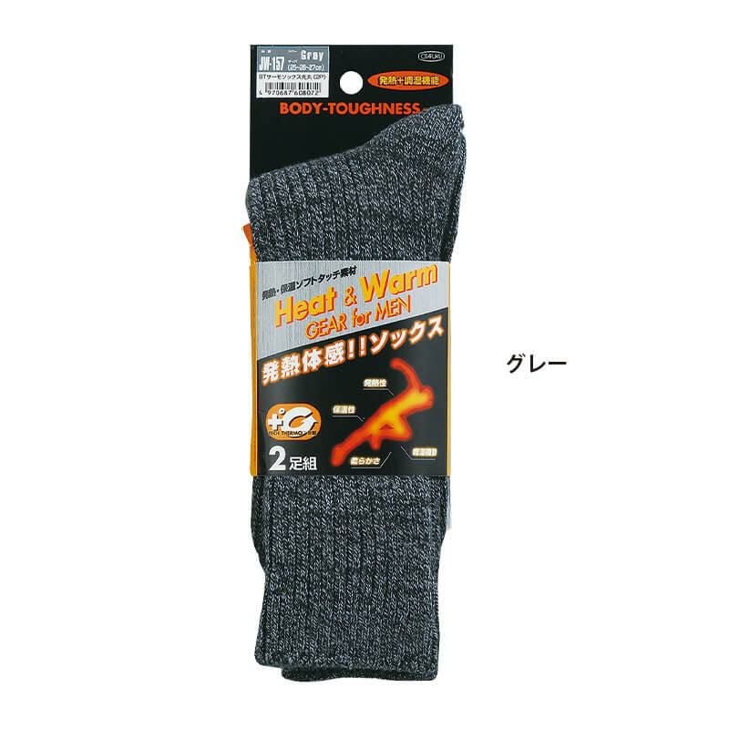 BTサーモソックス先丸(2足組)［JW-157/おたふく手袋］25-26-27