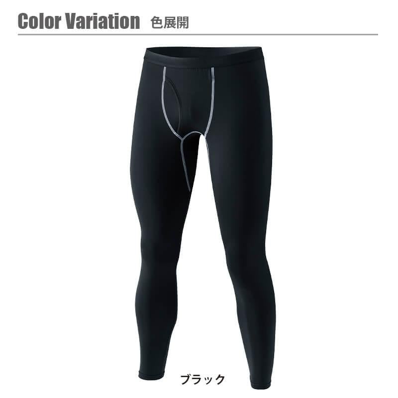BTパワーストレッチ前開きロングタイツ(単品)［JW-165/おたふく手袋］S-3L