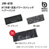 BT冷感・消臭パワーストレッチヘアーバンド（おたふく手袋/jw610）（FREE）