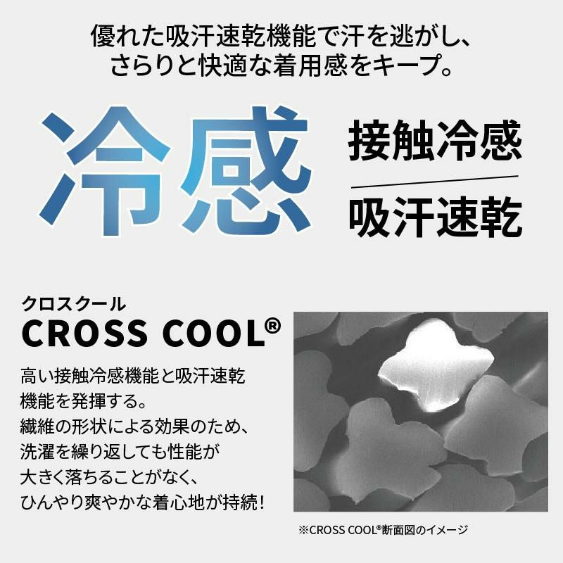 BT冷感・消臭パワーストレッチカバー付きヘッドキャップ（おたふく手袋/jw613）（FREE）