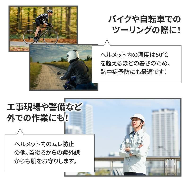 BT冷感・消臭パワーストレッチカバー付きヘッドキャップ（おたふく手袋/jw613）（FREE）