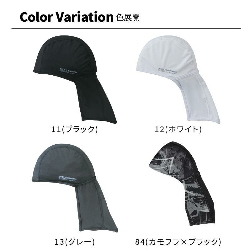 BT冷感・消臭パワーストレッチカバー付きヘッドキャップ（おたふく手袋/jw613）（FREE）