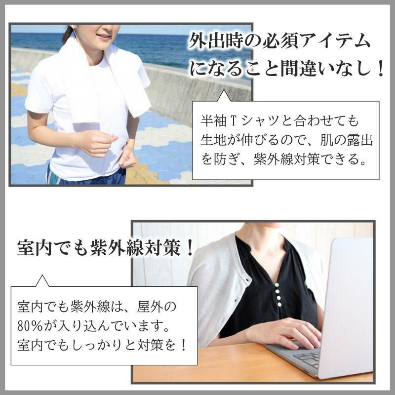 BT冷感パワーストレッチレディースアームカバー（おたふく手袋/jw617）（FREE）