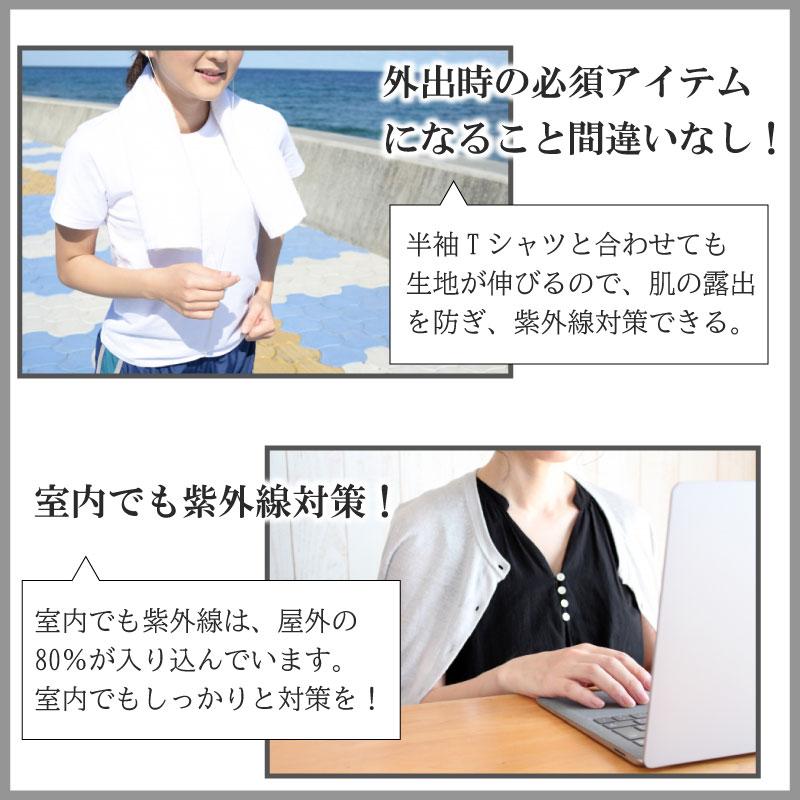BT冷感パワーストレッチレディースアームカバー（おたふく手袋/jw617）（FREE）