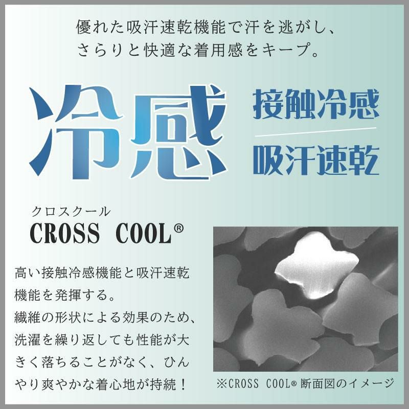 ☆半袖Vネックシャツ（おたふく手袋/jw622）（M-LL）