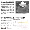 BT冷感・消臭パワーストレッチ 長袖バックハイネックシャツ（おたふく手袋/jw625）（M-3L）