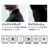 BT冷感・消臭パワーストレッチ 長袖バックハイネックシャツ（おたふく手袋/jw625）（M-3L）