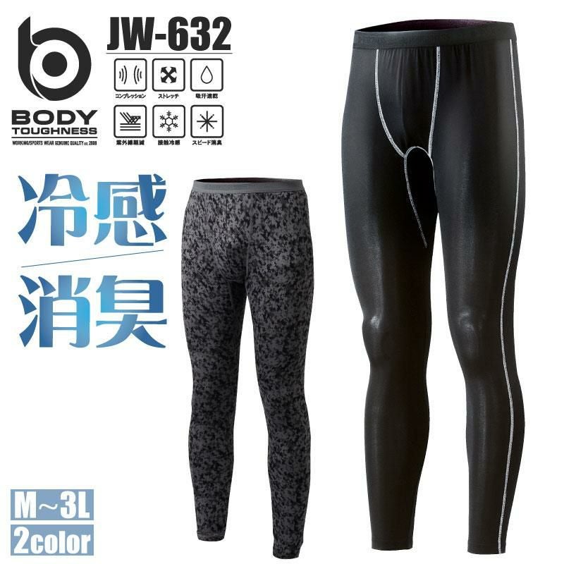 BT冷感・消臭パワーストレッチ ロングパンツ（おたふく手袋/jw632）（M