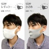 冷感立体マスク 2枚入【おたふく/N-8999】接触冷感 手洗いOK