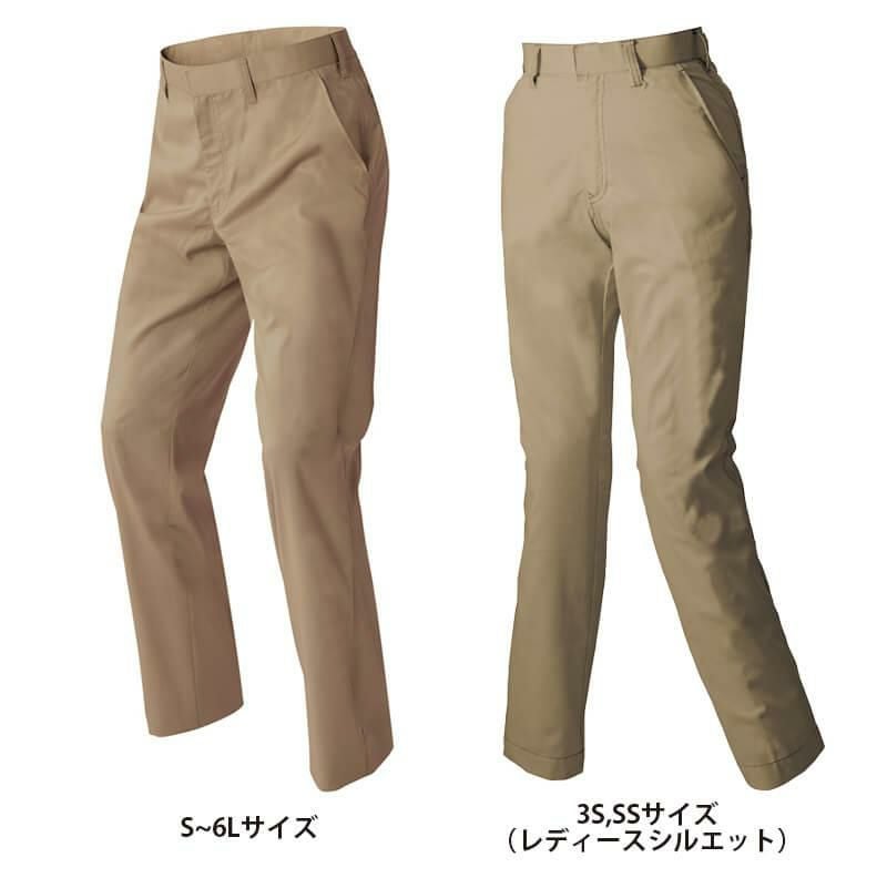 ワークパンツ(ノータック/男女兼用)[アイトス/AZ30550]綿ポリ