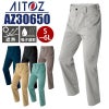 ワークパンツ(ノータック)[アイトス/AZ30650]綿ポリ
