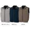 空調服 ベスト＋ファン＋バッテリーセット [アイトス/AZ30697AZ]綿ポリ【2020モデル】