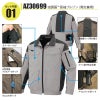空調服 長袖ブルゾン＋ファン＋バッテリーセット [アイトス/AZ30699AZ]綿ポリ【2020モデル】