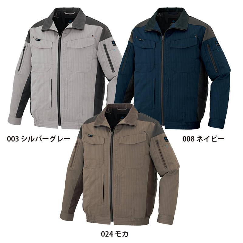 空調服 長袖ブルゾン＋ファン＋バッテリーセット [アイトス/AZ30699AZ]綿ポリ【2020モデル】