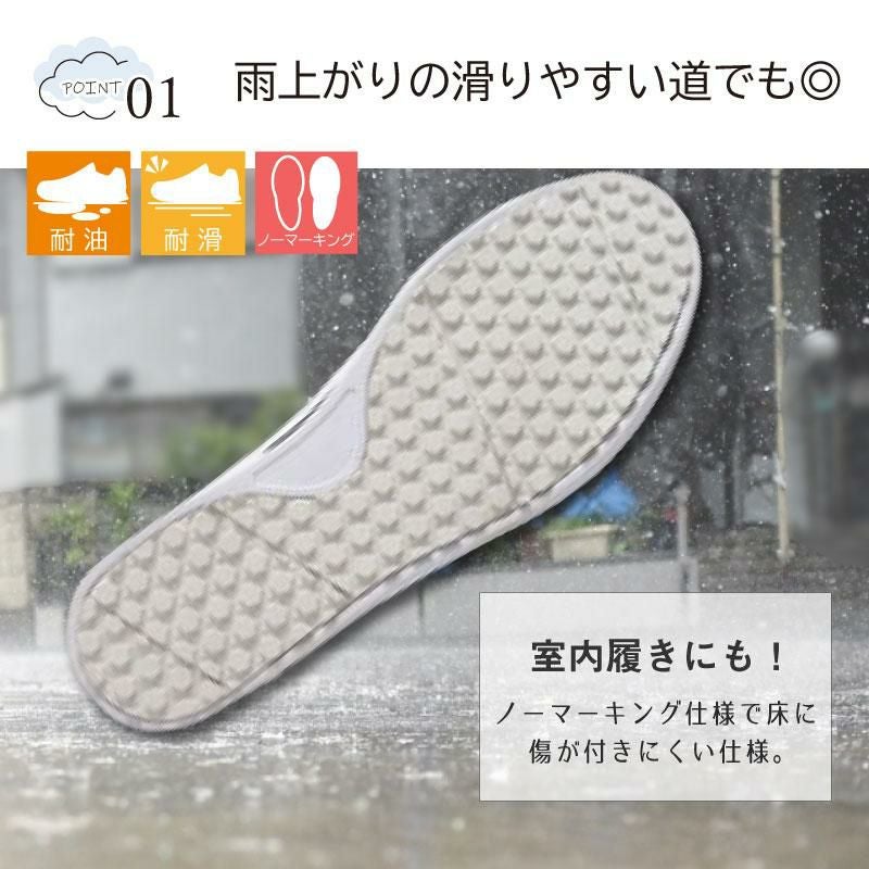 スニーカー（耐油・耐滑）（男女兼用）[アイトス/AZ-51504]【22.5cm