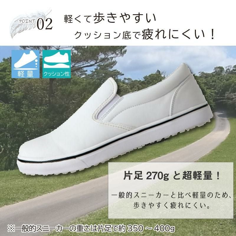 スニーカー（耐油・耐滑）（男女兼用）[アイトス/AZ-51504]【22.5cm