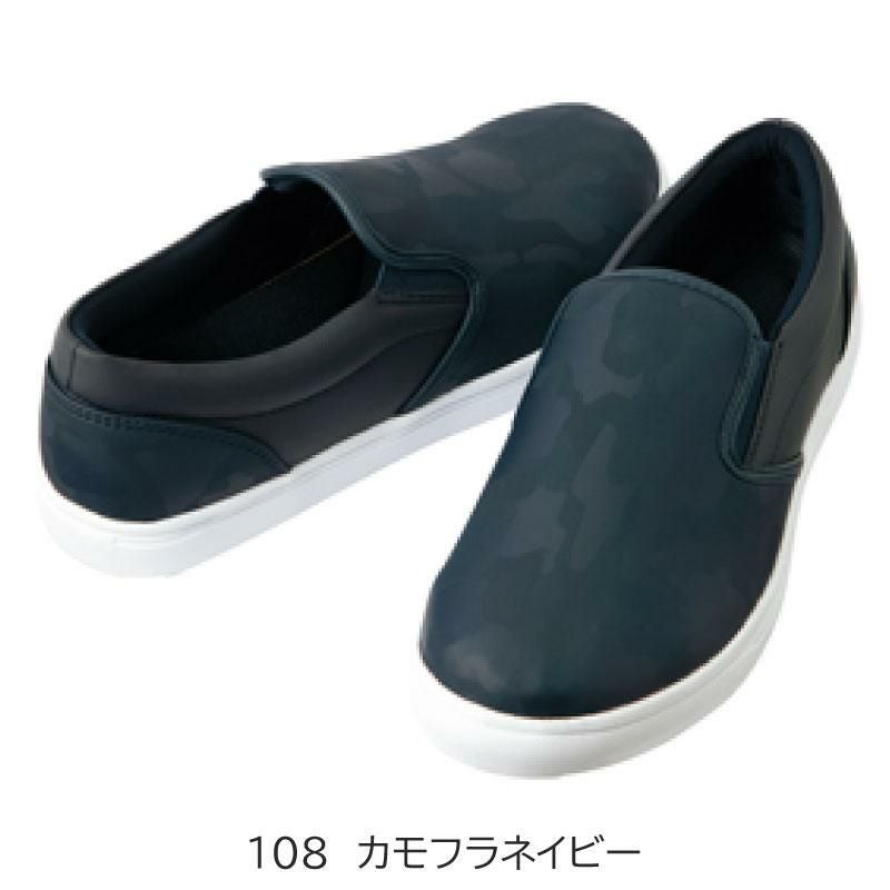 あきゅらいず　大サイズ スニーカー（耐油・耐滑）（男女兼用）[アイトス/AZ-51504]【22.5cm