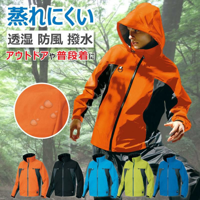 全天候型ジャケット ディアプレックス [アイトス/AZ-56301]（5L