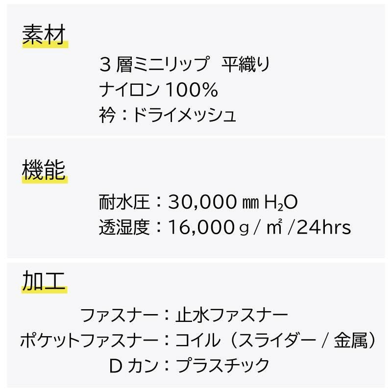 全天候型ジャケット（レギュラー・メンズ）[ディアプレックス/AZ-56301]【S-5L】