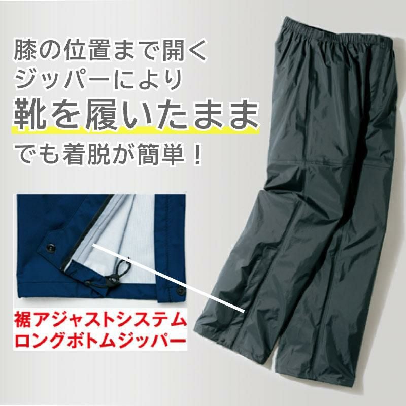 全天候型パンツ（レギュラー・メンズ）[ディアプレックス/AZ-56302]【S-5L】