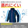 全天候型ジャケット（レディース）[ディアプレックス/AZ-56312]【7-15号】