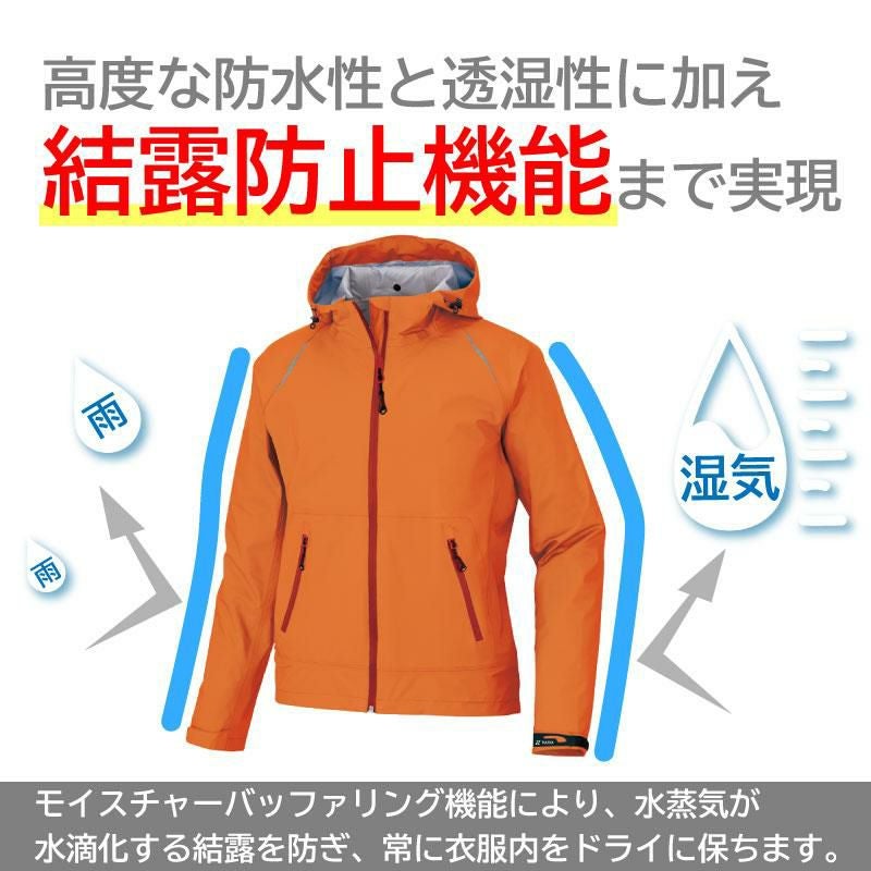 レインジャケット（ユニセックス）[ディアプレックス/AZ-56317]【SS-6L