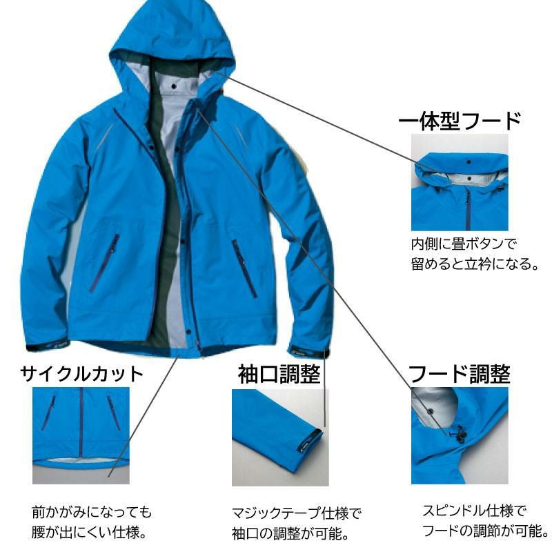 レインジャケット（ユニセックス）[ディアプレックス/AZ-56317]【SS-6L
